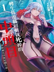 苏芮 领队人物档案图