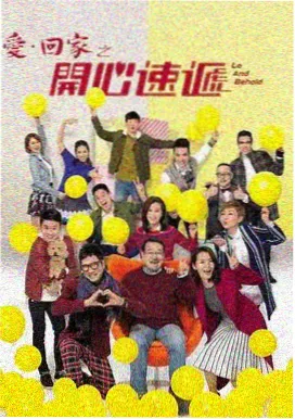 第七把椅子 关键道具档案图
